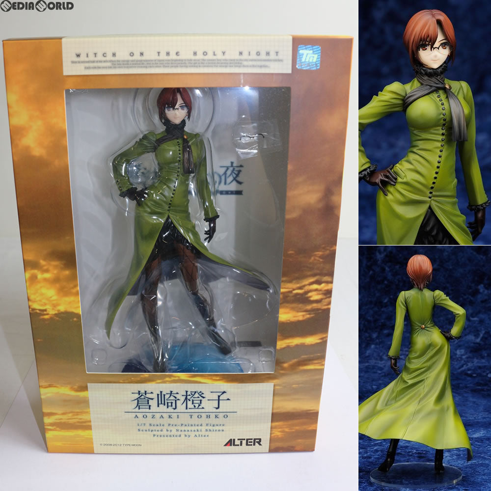 FIG]蒼崎橙子(あおざきとうこ) 魔法使いの夜 1/7 完成品 フィギュア