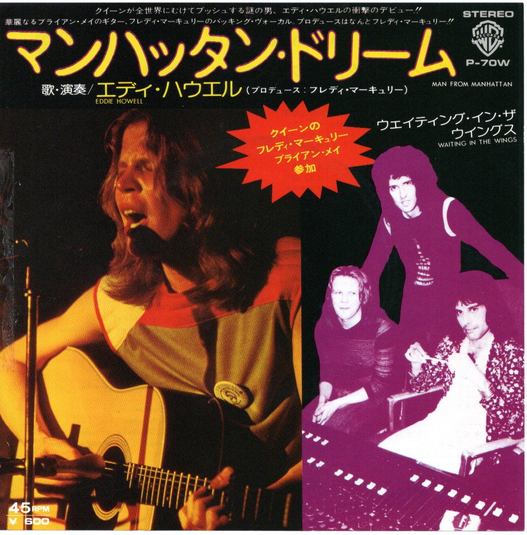 昭和ドーナツ盤ギャラリー