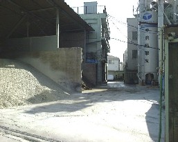 中島商事 有限会社