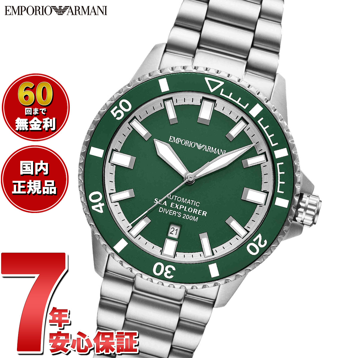 エンポリオアルマーニ EMPORIO ARMANI 腕時計 メンズ シー