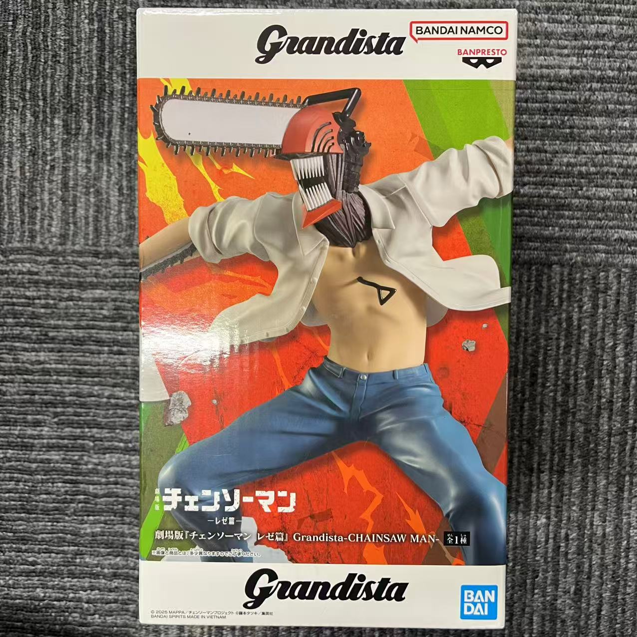 チェンソーマン Grandista グランディスタ – アキバ籤龍｜フィギュア
