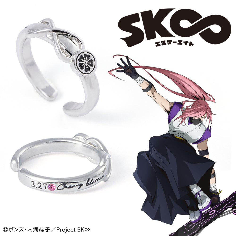 SK∞ エスケーエイト より新規グッズが登場！ | アニメーク