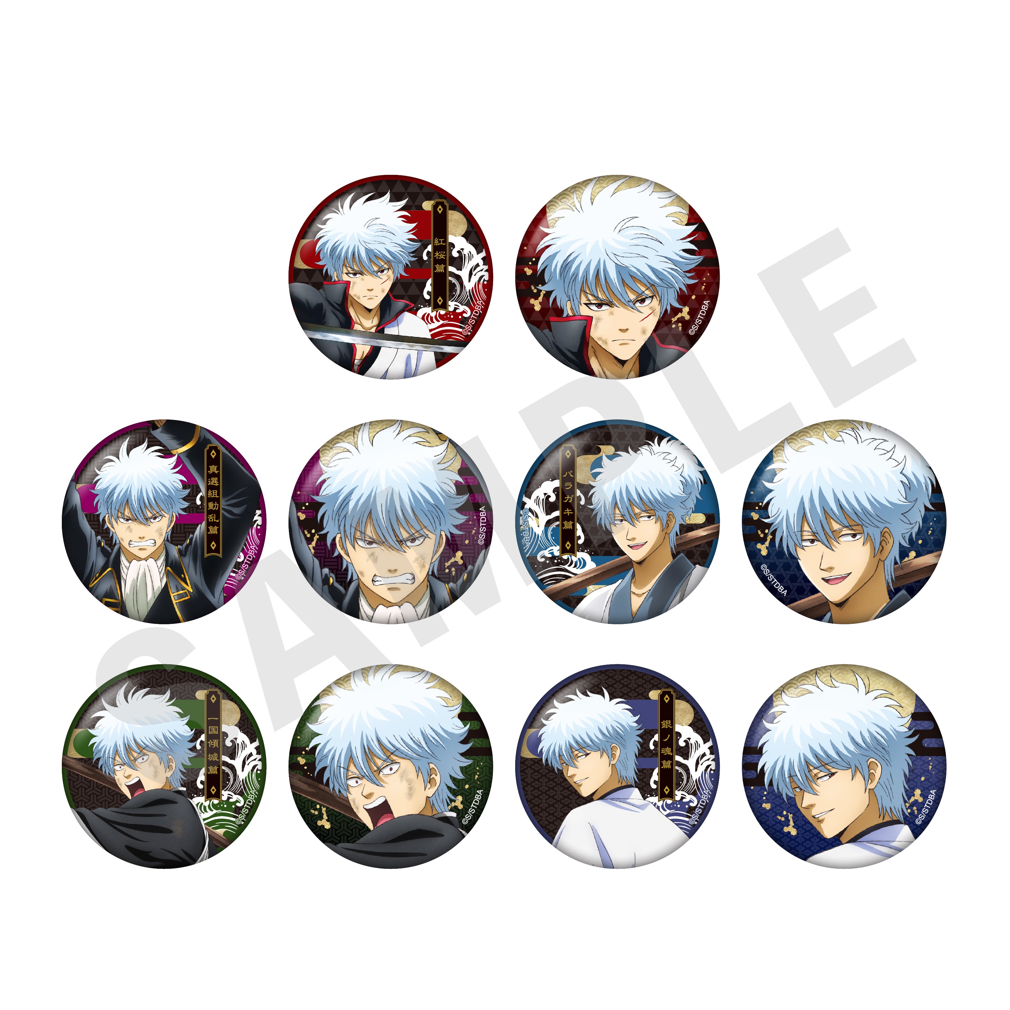 全種セット】「銀魂」トレーディング缶バッジ（全10種）｜アニメバコ