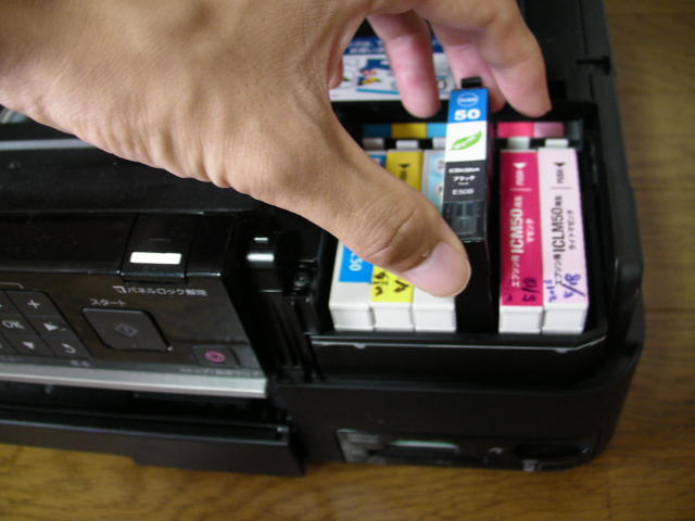 フェロモン村 - EP-802A インクが出ないのなら吸ってしまえ