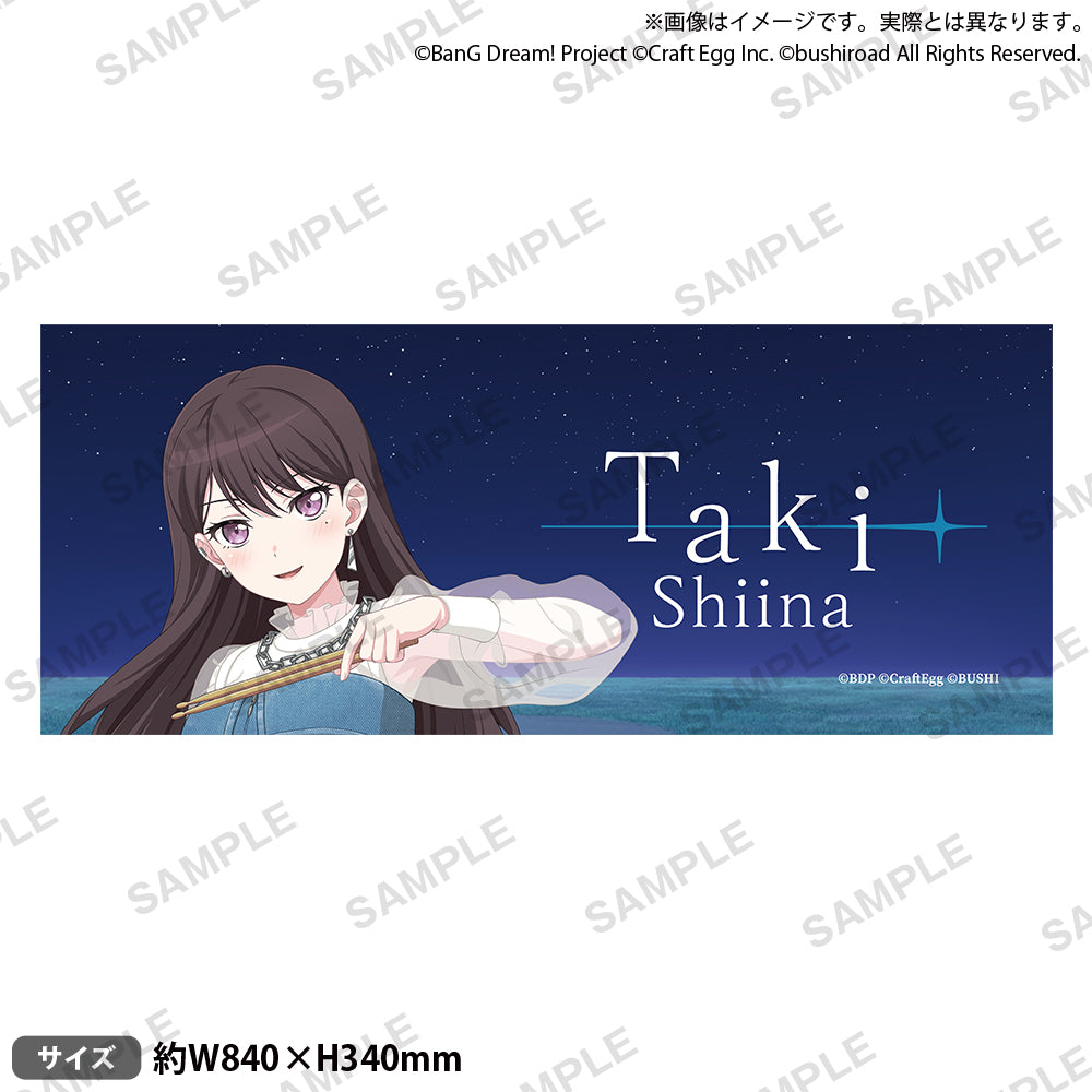 BD_12th_MyGO_fllg_towle_5_ari.