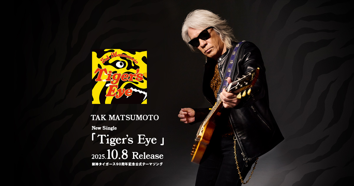 B'z Official Website｜NEWS