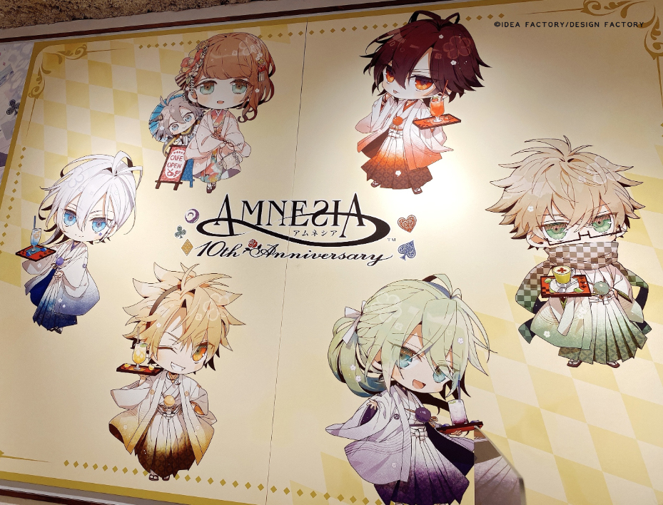AMNESIA 総合 49 - AMNESIA