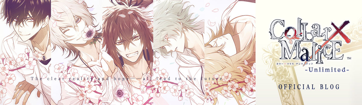 Collar×Malice ◇Chapter：17 - Collar×Malice