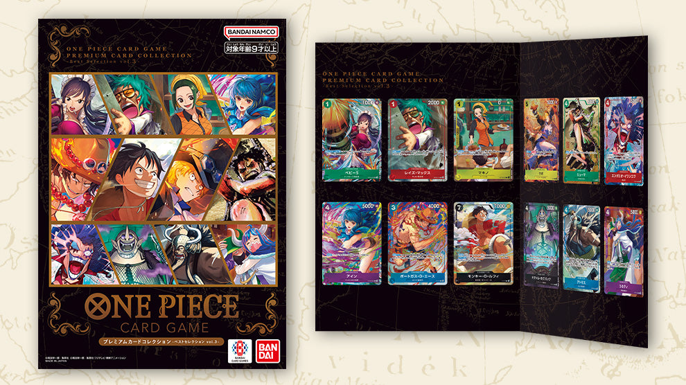 Carddass ONE PIECE CARD GAME PREMIUM CARD COLLECTION - Best Selection