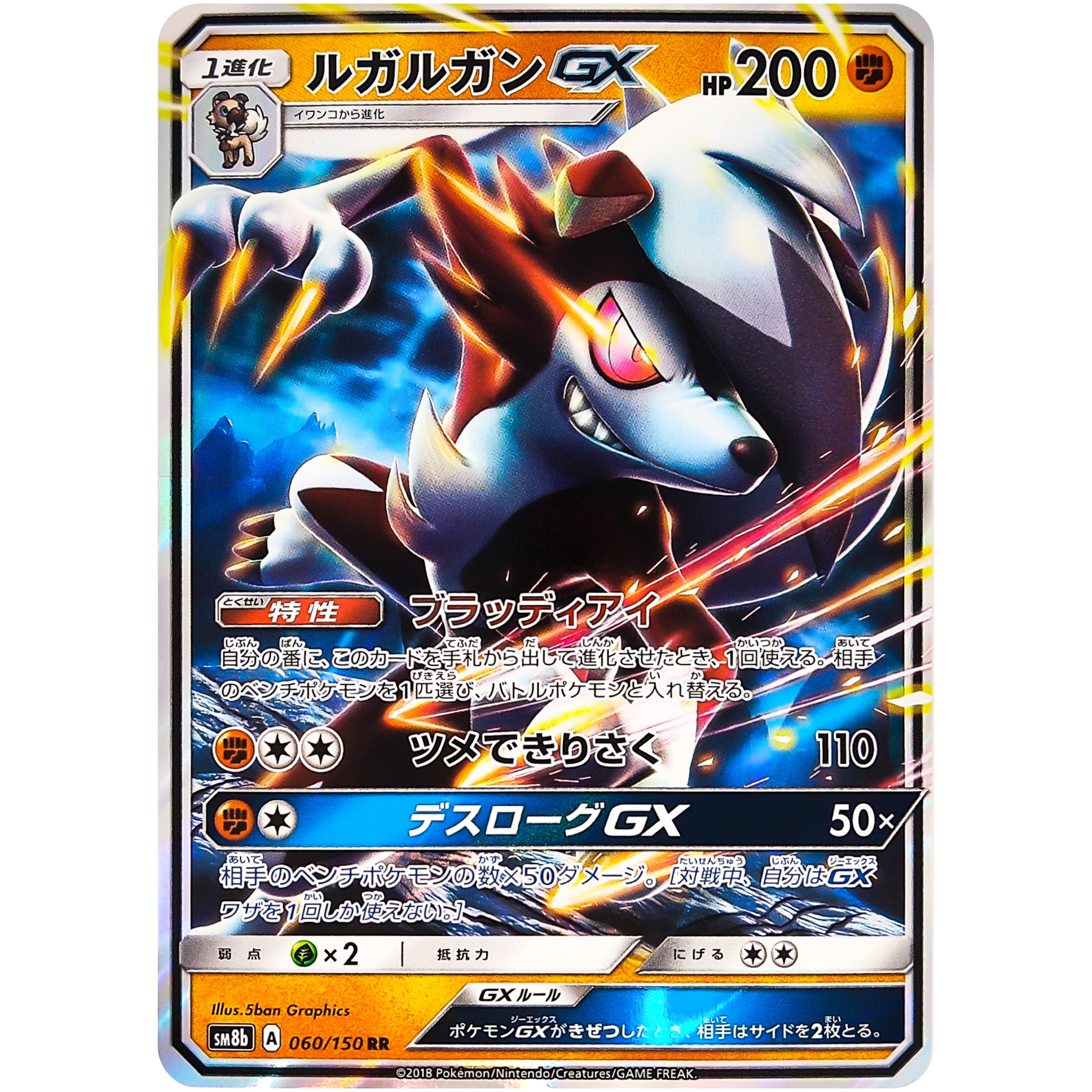 SM8b060150.jpg?v=1751042673