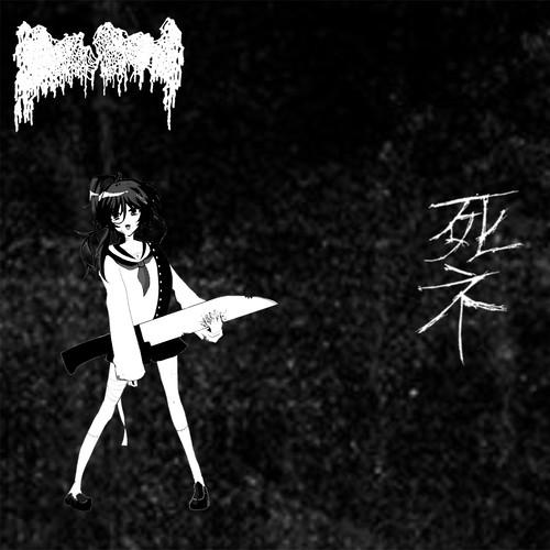 ☆PUNK新譜入荷情報☆】次世代ハイパーエクストリームノイズコアバンド