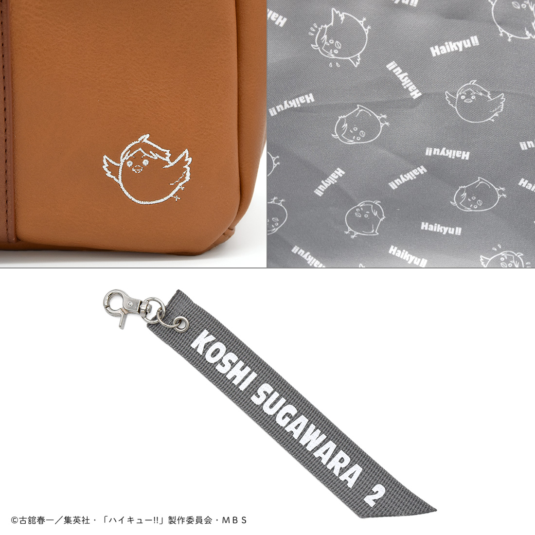 有限会社アクロス ハイキュー!!グッズ・オリジナルバッグ「菅原孝支