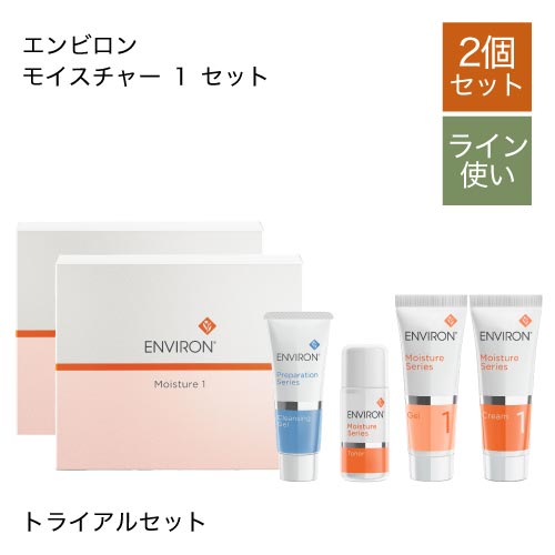 2個セット】 エンビロン モイスチャー1セット[NCI] @cp