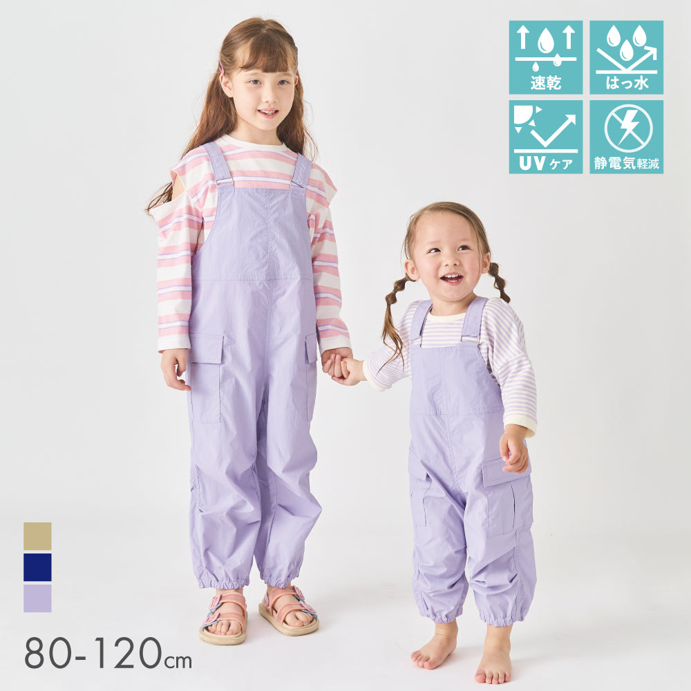 はっ水 プレイウェア – 子供服通販の ever closet