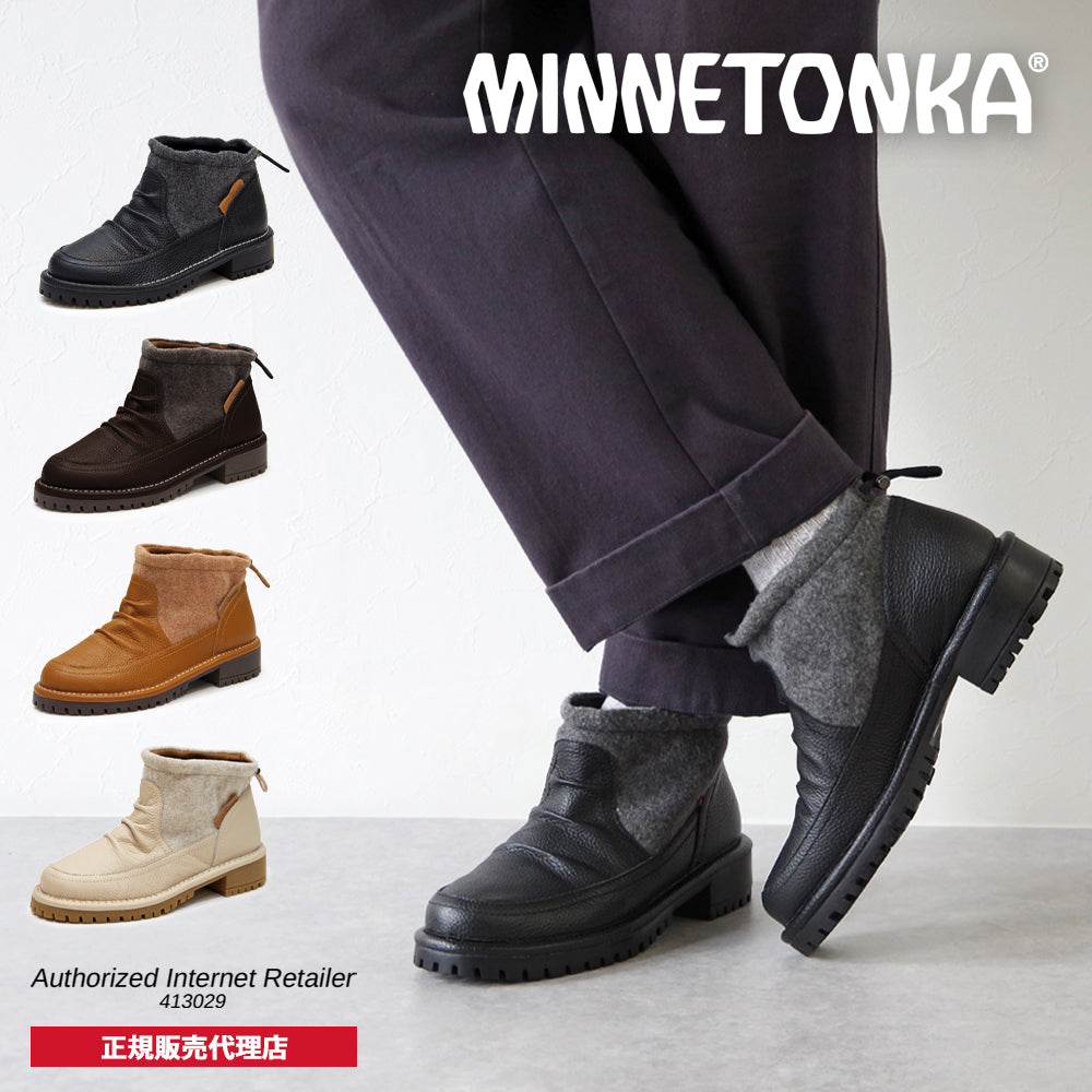 ミネトンカ MINNETONKA】正規販売代理店 正規品 ドレープショート