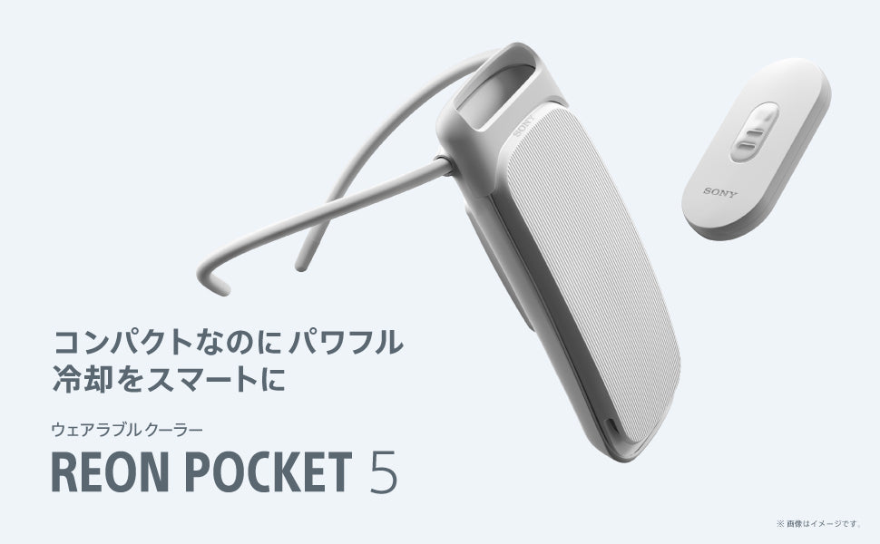 月額2,980円レンタルプラン：ソニー(Sony) レオンポケット5（REON