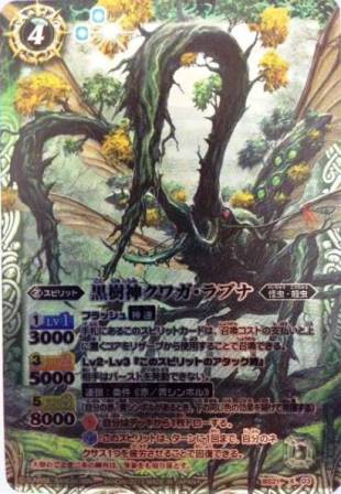 バトルスピリッツ カード Xレア 販売