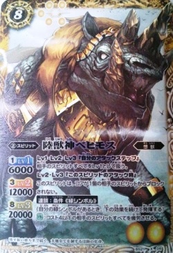 バトルスピリッツ カード Xレア 販売