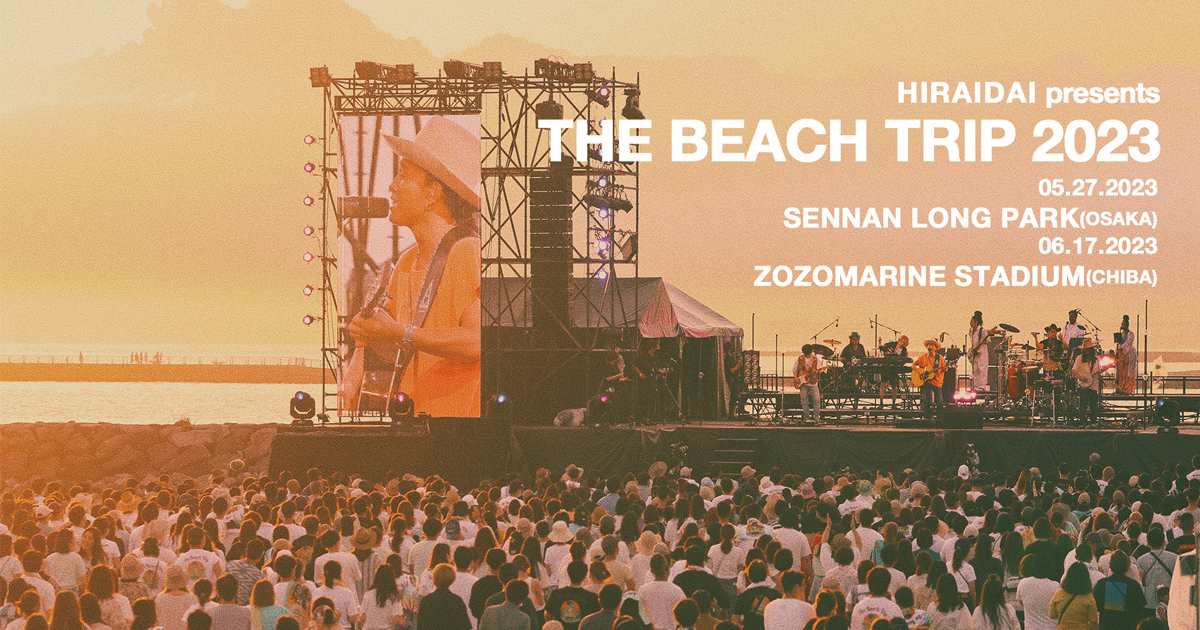 OFFICIAL MERCHANDISE｜平井 大 HIRAIDAI presents THE BEACH TRIP 2023