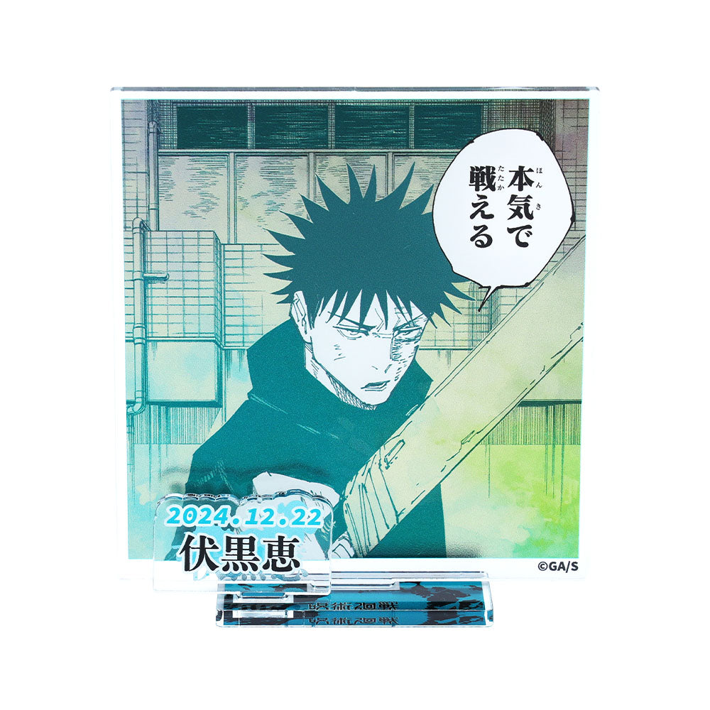 呪術廻戦』バースデイ名場面ジオラマフィギュア―kirat☆―（箔入り