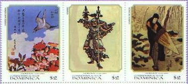 浮世絵師・葛飾北斎が描いた「冨嶽三十六景」切手とその他の作品