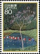 画家・原田泰治が描く 日本人のふるさと心の風景の切手