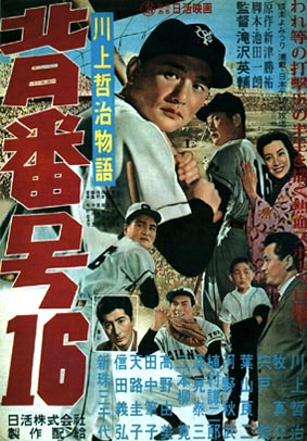 日活映画（1957年度分）
