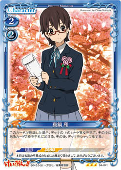 プレメモフェスタ2022 2nd デッキリスト | プレシャスメモリーズ