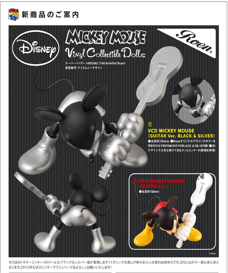 メディコムトイ / ディズニー / VCD ミッキーマウス GUITARver.(Roen)