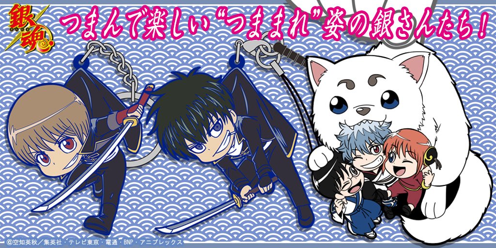 ジャンプフェスタ2019」銀時のケツに刺さった刀をイメージしたフォーク