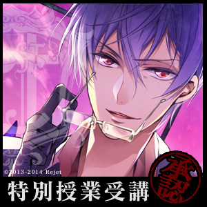 バッドメディスン 開発日誌 - Rejet