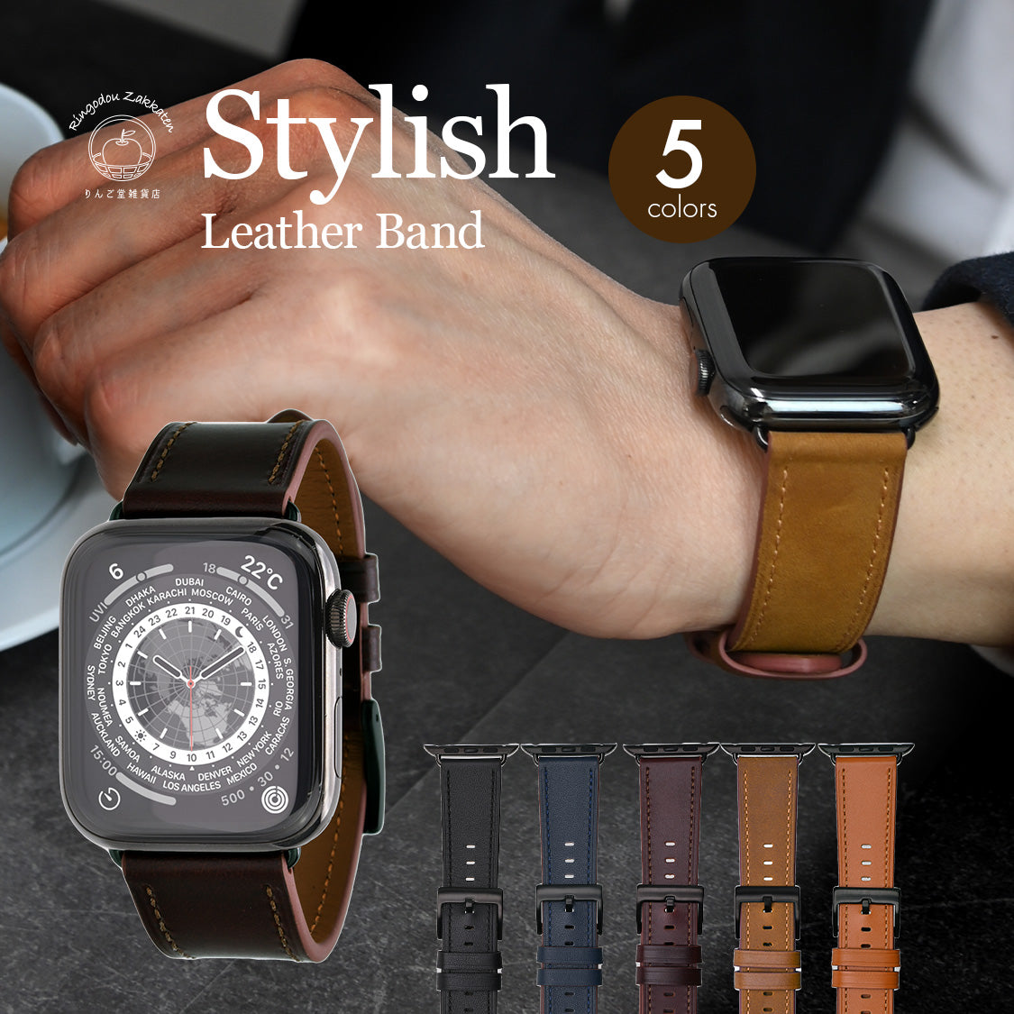 レザー 本革 メンズ Apple Watch バンド 男性 アップルウォッチ