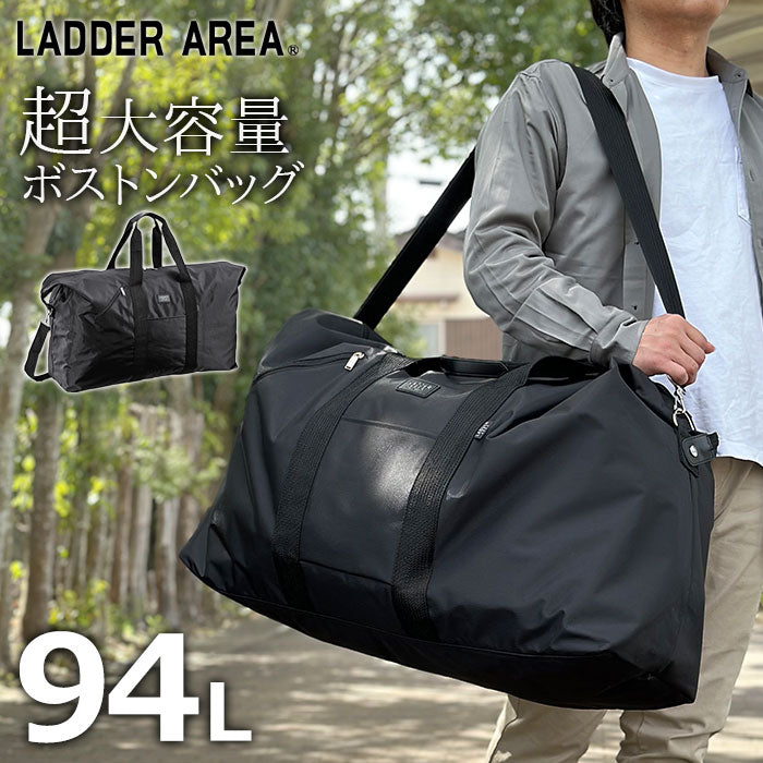 大きな大きなナイロンボストンバッグ 超特大ワイド76センチ h11195