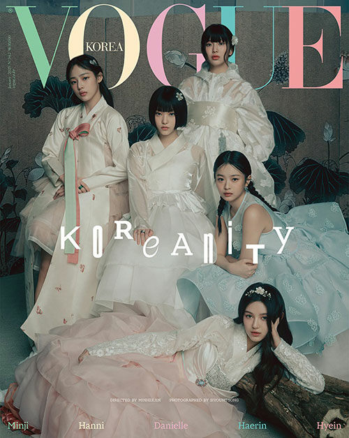 NewJeans Magazine Vogue Korea January 2025 Issue Random Cover