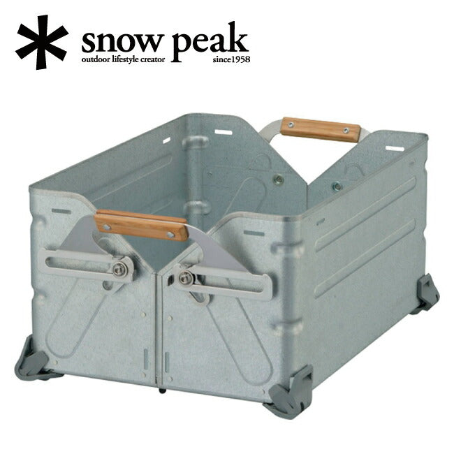 Snow Peak スノーピーク ガーデン/シェルフコンテナ 25/UG-025G