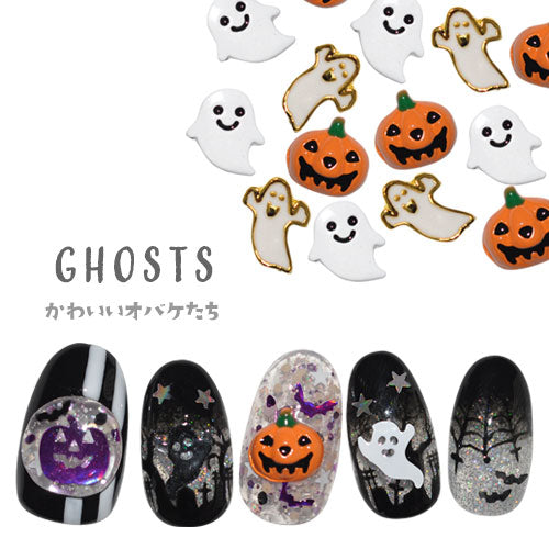 ネイルパーツ メタルパーツ ハロウィン おばけ かぼちゃ | ネイル