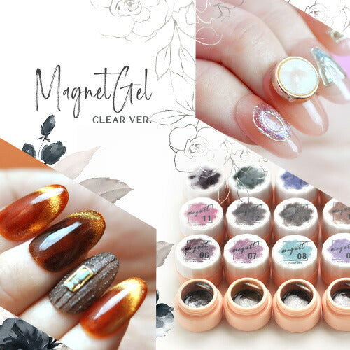 全20色セット】マグネットネイル 微粒 ジェルネイル マグネットネイル