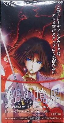 ヴァイスシュヴァルツエクストラパック『宇宙をかける少女 舞-HiME＆舞