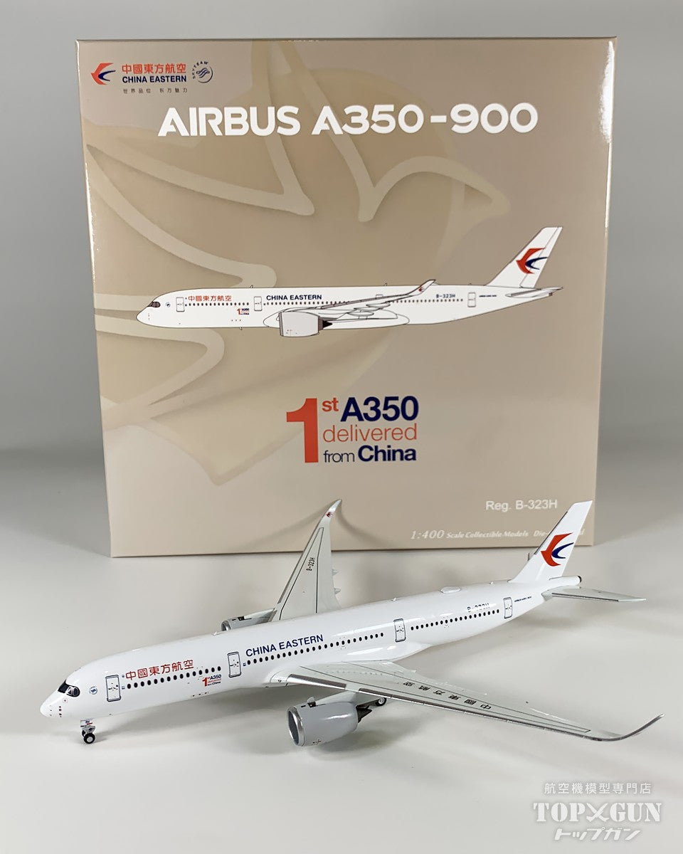 NG Models A350-900 中国東方航空 「1st A350 delivered from China