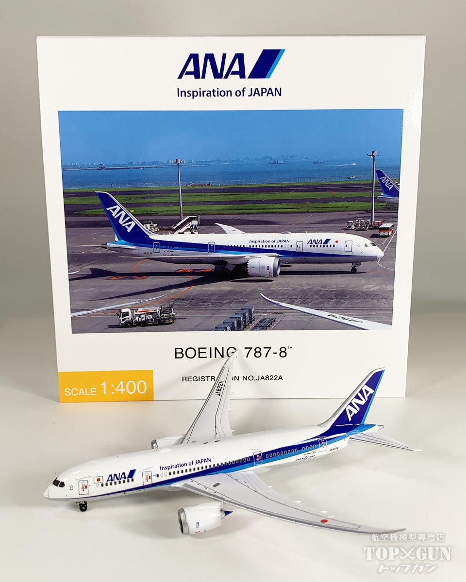 航空機・ヘリコプター ANA 1/200 NH20111 B787-9 JA882A 参考価格
