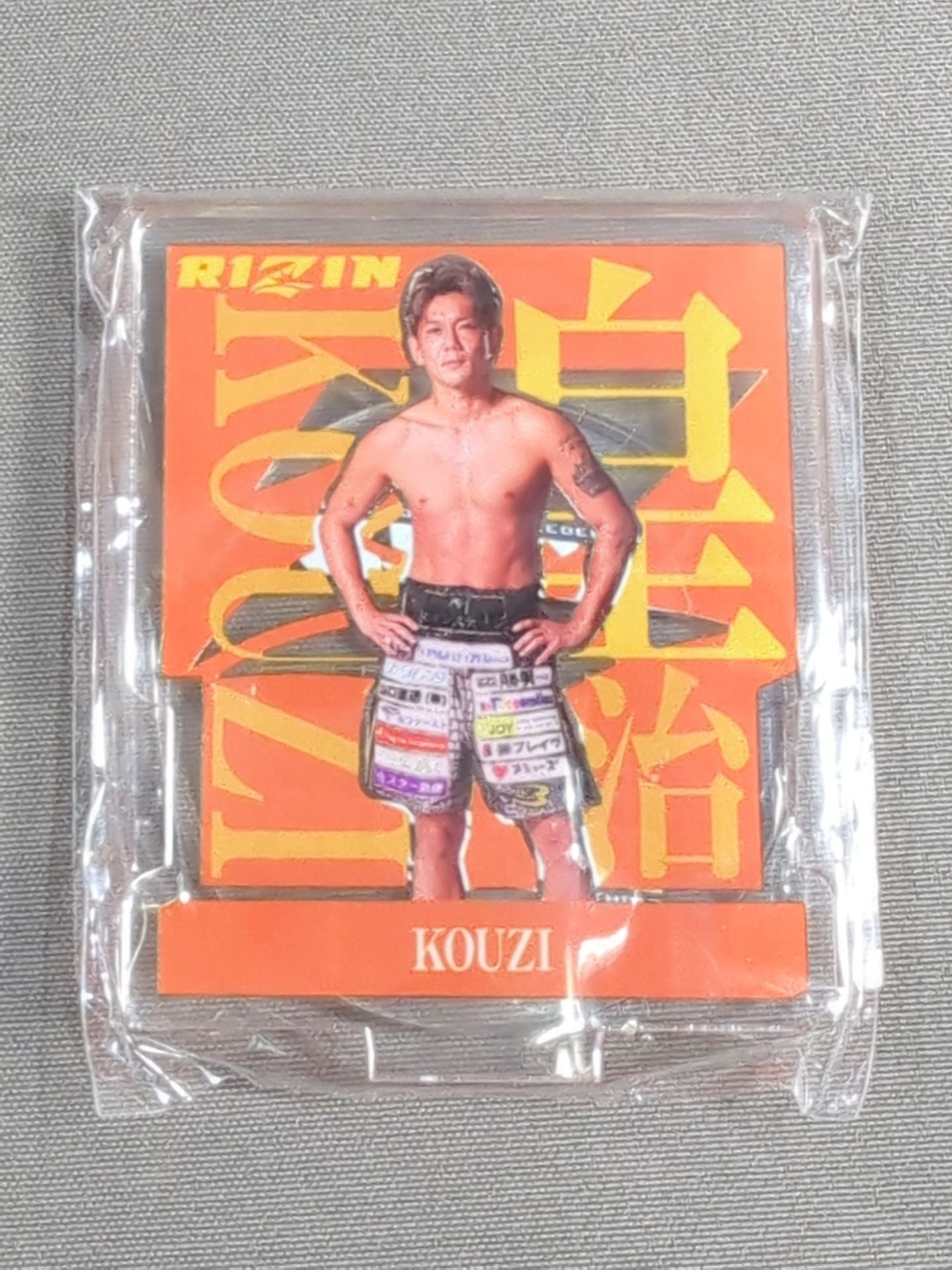 ☆RIZINガチャ アクリルスタンド☆ 皇治 – 闘道館