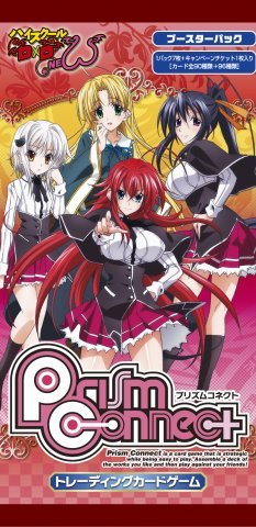 ハイスクールD×D NEW ブースターパック | Prism Connect