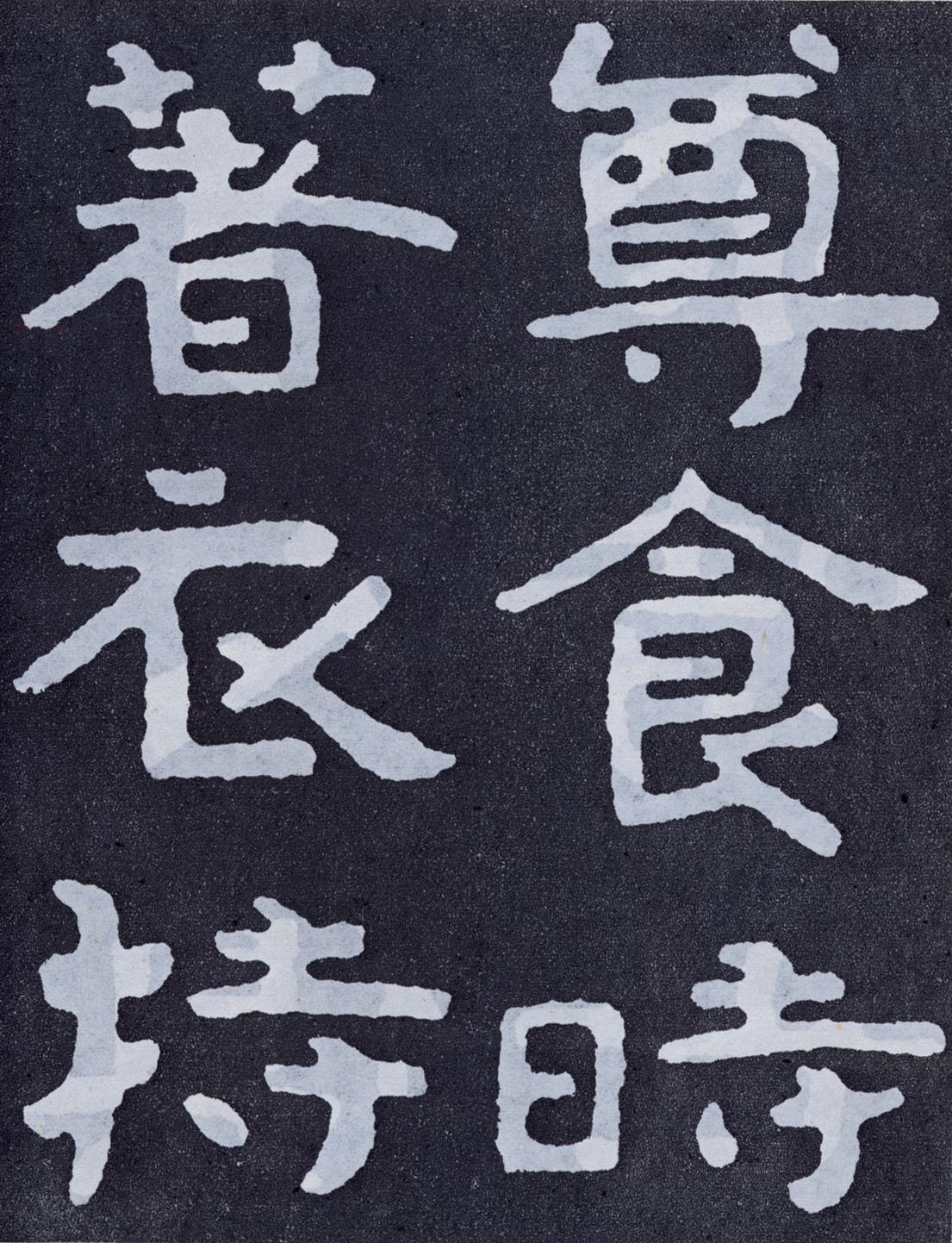 魏晋南北朝书法-书法空间——永不落幕的书法博物馆