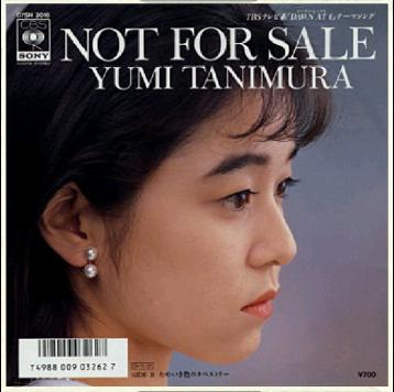 有美さんの、お・部・屋っ』