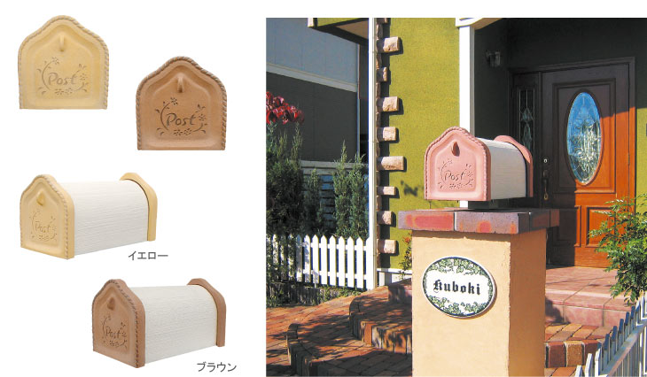 アメリカンポスト ピュール＆フローラ Pur＆Flora | 取扱商品