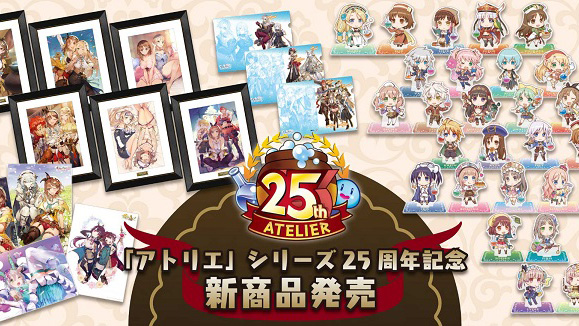 シリーズ25周年記念 新商品販売開始！ | NEWS | コーエーテクモゲームス