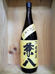 麦焼酎 『兼八 かねはち トヨノホシ』1800ml【四谷酒造】 十四代