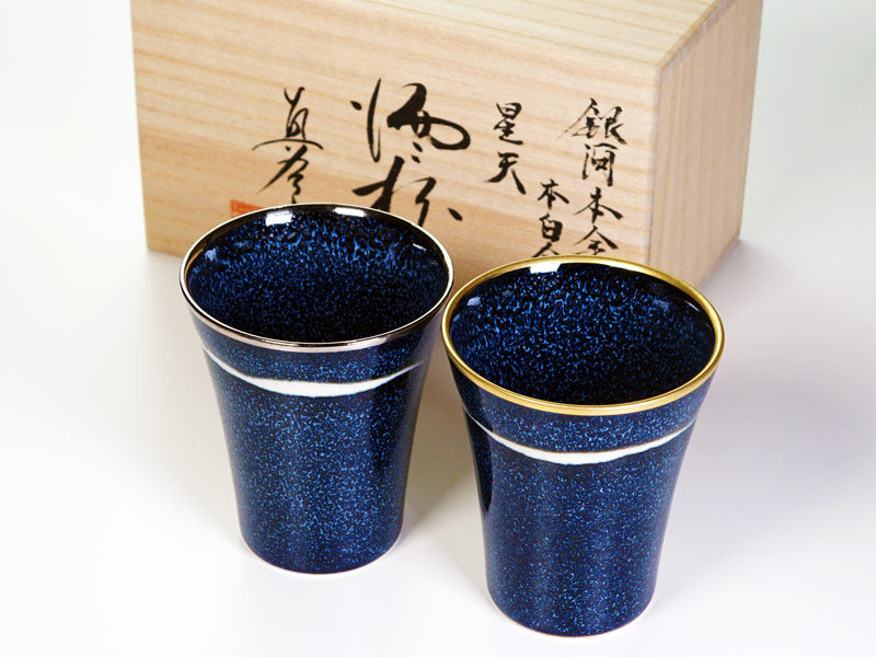 新作】ペア焼酎グラス 銀河 本金彩・本白金彩 