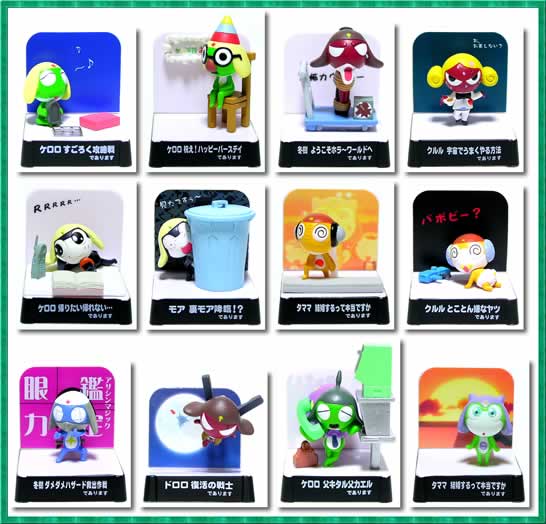 バンダイ ケロロ地球侵略日記であります 全10種＋シークレット2種 新品
