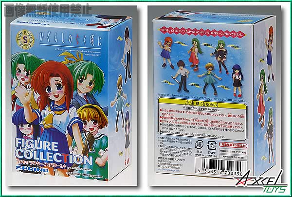 ひぐらしのなく頃に フィギュアコレクション